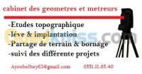 الجزائر-وسط-مشاريع-ودراسات-levè-bornage