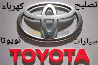 reparation-auto-diagnostic-electricien-toyota-les-eucalyptus-alger-algerie