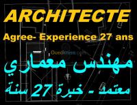 الجزائر-وسط-مشاريع-ودراسات-plans-dossiers-expertise-chantiers