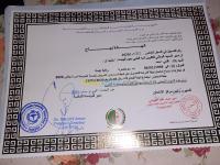 تبسة-الجزائر-طب-و-صحة-ممرض