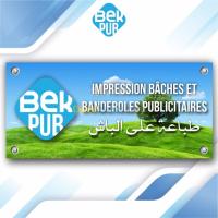 سطيف-الجزائر-إشهار-و-اتصال-impression-bâches