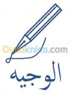 impression-edition-مراجعة-و-تدقيق-لغوي-بالعربية-الإنجليزية-revision-proofreading-ain-benian-alger-algerie