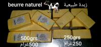 souk-ahras-algerie-alimentaires-beurre-naturel-100-lait-de-vache