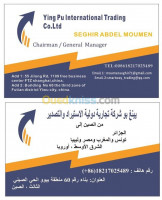 alger-setif-dar-el-beida-eulma-algerie-services-à-l-étranger-import-export-china