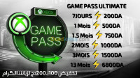 chlef-batna-bejaia-blida-bouira-tizi-ouzou-alger-djelfa-setif-constantine-medea-msila-oran-boumerdes-tipaza-bab-ezzouar-algerie-xbox-game-pass-ultimate- ea-play