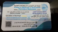 NEUROLOGIE