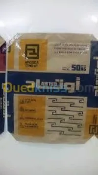 مورد اسمنت الاوتاد آفلو والياجور 
