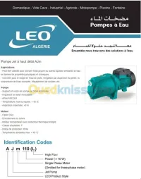 Pompe jet - LEO