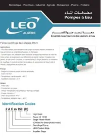 Pompe centrifuge multicellulaire - LEO