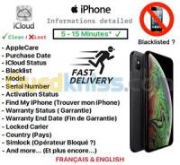 تيبازة-حجوط-الجزائر-فلاش-و-تصليح-هواتف-check-imei-services-apple-samsung