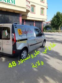 الجزائر-الرغاية-نقل-و-ترحيل-teronsprt