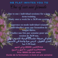 الأغواط-بجاية-تلمسان-تيزي-وزو-الجزائر-مستغانم-وهران-بومرداس-الخارج-وسط-فرنسا-مدارس-و-تكوين-formation