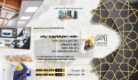 تلمسان-الجزائر-إشهار-و-اتصال-logo-design-conception-graphique