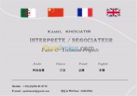 tlemcen-algerie-demandes-d-emploi-traducteur-interprète-chinois