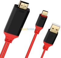 كابلات-ومحولات-cable-type-c-lighting-to-hdmifast-زرالدة-الجزائر