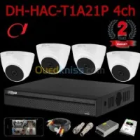 CAMERA SURVEILLANCE / كاميرات المراقبة