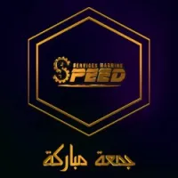 emballages Flexographie + Triplex haute qualité disponible 