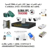 INSTALLATION CAMERA تركيب الكاميرات