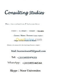 تيبازة-عين-تڨورايت-الجزائر-مدارس-و-تكوين-consulting-studies-pre-inscription-un