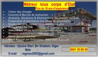 MÉTREUR VÉRIFICATEUR TOUS CORPS D’ETAT