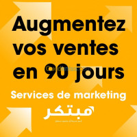 publicite-communication-services-de-marketing-bab-ezzouar-alger-algerie