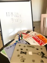 Cours de japonais par une japonaise 