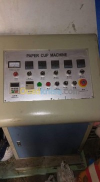 سطيف-العلمة-الجزائر-صناعة-و-تصنيع-machine-gouble