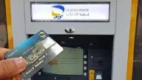 inscription la carte Dahabia en ligne 
