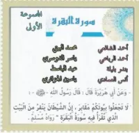 quran
