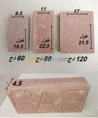 البليدة-قرواو-الجزائر-مواد-البناء