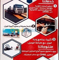 el-oued-algerie-industrie-fabrication-بيع-وتركيب-وتصليح-جميع-أنواع-الموازين