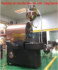 Torréfacteur de café 12 kg