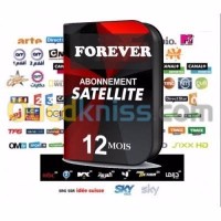 بجاية-الجزائر-اشتراك-في-الخوادم-سيرفر-funcam-forever-gshare-تجديد