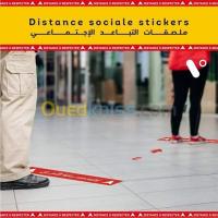 الجزائر-المحمدية-إشهار-و-اتصال-ملصقات