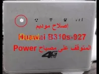 Réparation, Flash & Déblocage Modem 4G