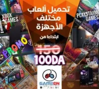 CHARGEMENT FLASHAGE TOUS LES CONSOLE 