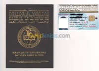 عنابة-الطارف-الحجار-البسباس-الجزائر-خدمات-في-الخارج-رخصة-السياقة-الدولية