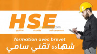 oran-algerie-ecoles-formations-brevet-de-technicien-supérieur-hse