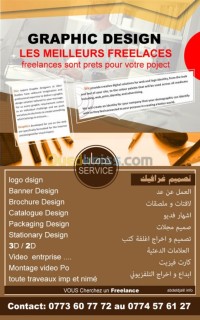 ميلة-تلاغمة-الجزائر-نقل-و-ترحيل-infographie