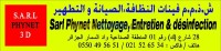 algiers-oued-smar-algeria-cleaning-gardening-désinfection-dératisation-désinsectisa
