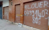 بجاية-الجزائر-محل-vente-local-bejaia