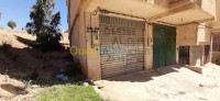 محل-بيع-سكيكدة-الجزائر