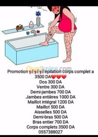 الجزائر-وسط-تجميل-و-جمال-Épilation