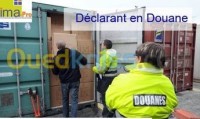 الجزائر-بئر-خادم-مدارس-و-تكوين-formations-diverses