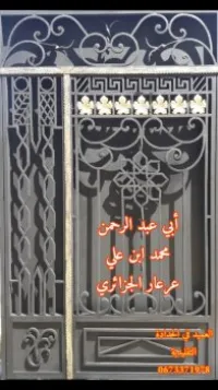بيع باب من الحديد الصلب فن الحدادة الت