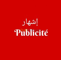 algiers-bab-ezzouar-algeria-advertising-communication-publicité-aménagement-إشهار