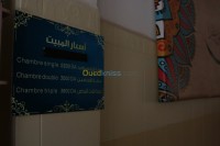 الأغواط-الجزائر-فندقة-و-إطعام-قاعات-motel-laghouat