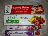 مواد التغليف 