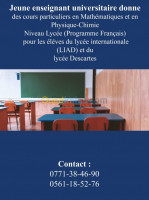 alger-bab-ezzouar-algerie-ecoles-formations-cours-particuliers-programme-fr