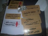 تيبازة-بوسماعيل-الجزائر-إشهار-و-اتصال-impression-gravure-enseignes
